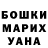 ГЕРОИН хмурый Kamilfey Cook