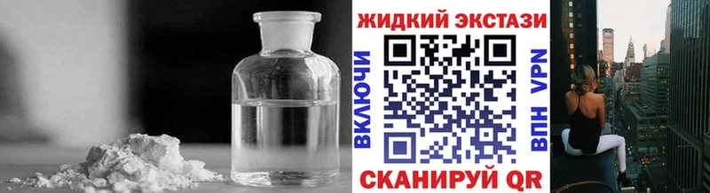 Бутират буратино  дарнет шоп  Яблоновский 