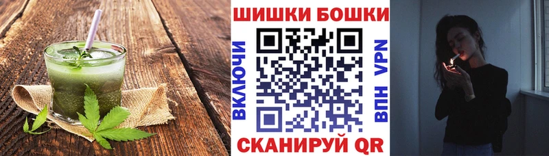 Cannafood конопля  hydra как войти  Яблоновский  магазин  наркотиков 