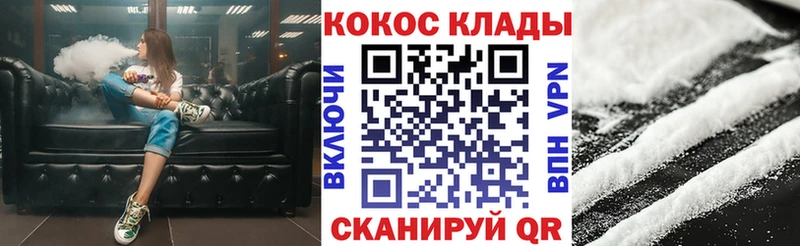 COCAIN Fish Scale  Яблоновский 