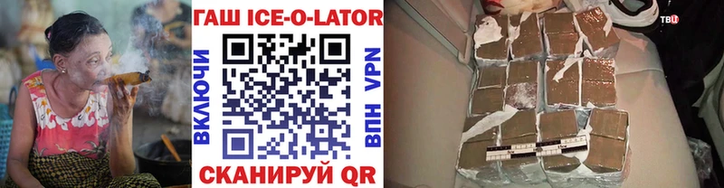 наркотики Яблоновский Гашиш Изолятор