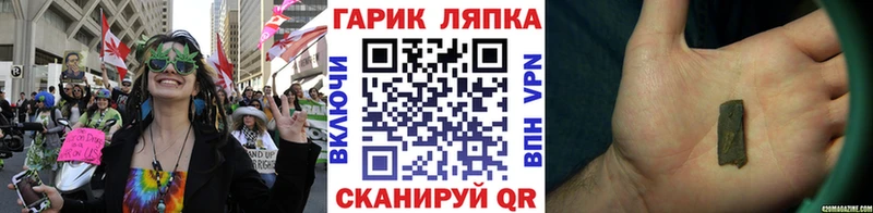 ГАШИШ убойный Яблоновский