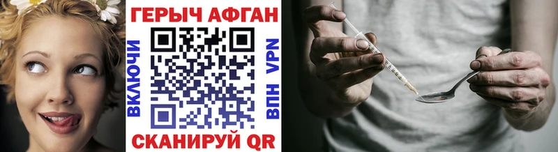блэк спрут как зайти Яблоновский Героин VHQ