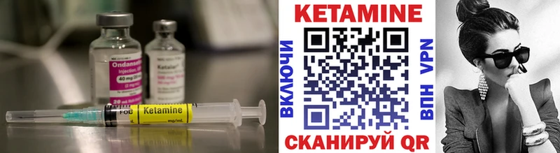 купить  сайты  Яблоновский  мега   Кетамин VHQ 