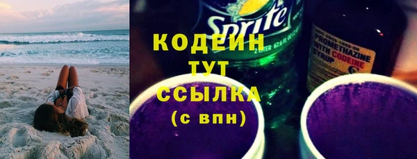 кокаин колумбия Абдулино