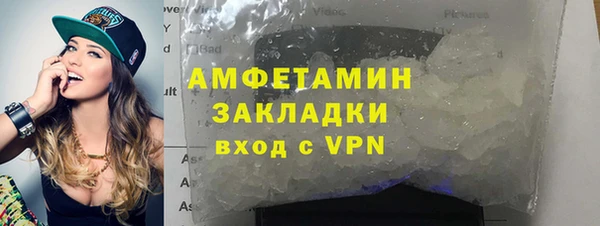 наркотики Абаза