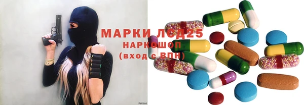 каннабис Абинск