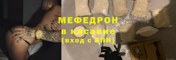 наркотики Абаза