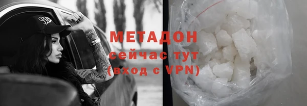 наркотики Абаза