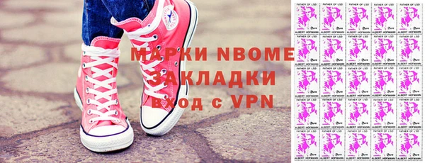 кокаин колумбия Абдулино