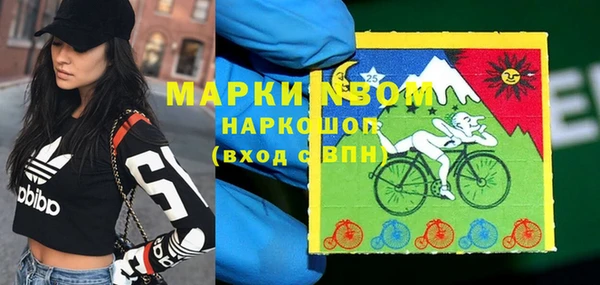 наркотики Абаза