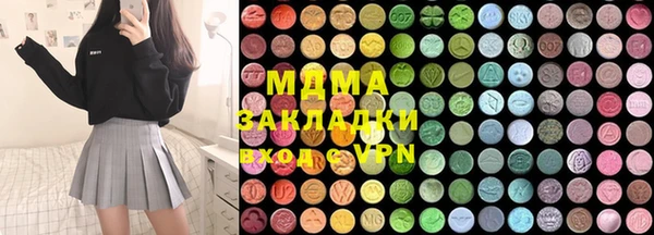 каннабис Абинск