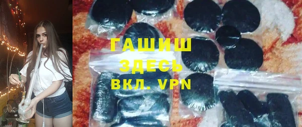 наркотики Абаза