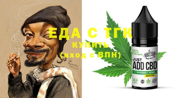 каннабис Абинск
