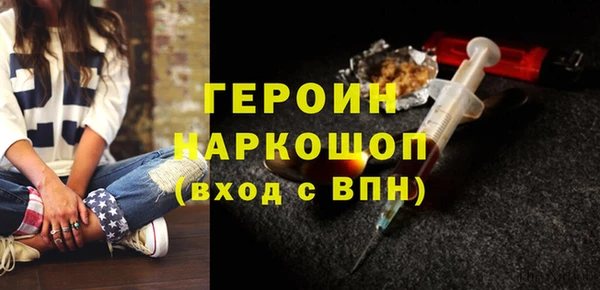 наркотики Абаза
