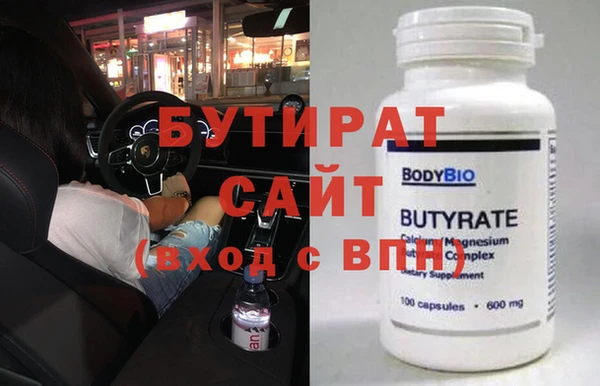 наркотики Абаза
