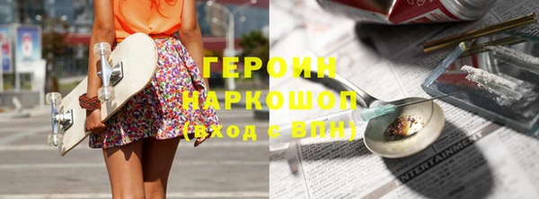 наркотики Абаза