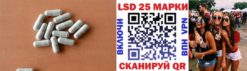 OMG вход  Яблоновский  ЛСД экстази кислота 