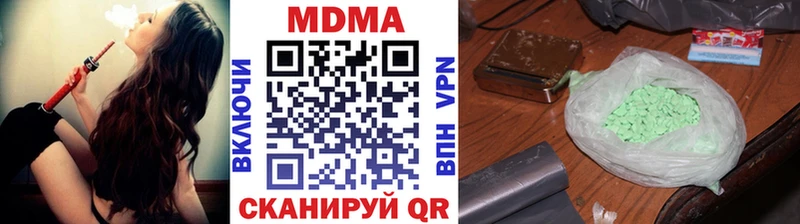 MDMA Molly  купить  цена  гидра вход  Яблоновский 