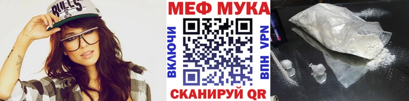 где купить наркоту  Яблоновский  МЯУ-МЯУ mephedrone 