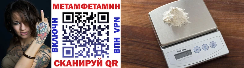 Первитин мет  Яблоновский 