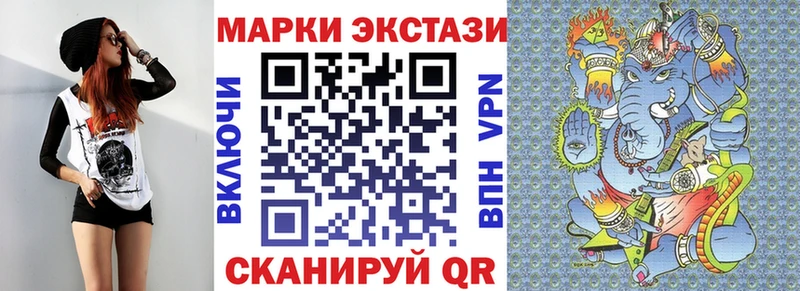 хочу   Яблоновский  Наркотические марки 1500мкг 
