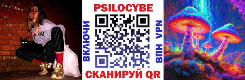 МЕГА ссылка  Яблоновский  Галлюциногенные грибы Psilocybine cubensis 